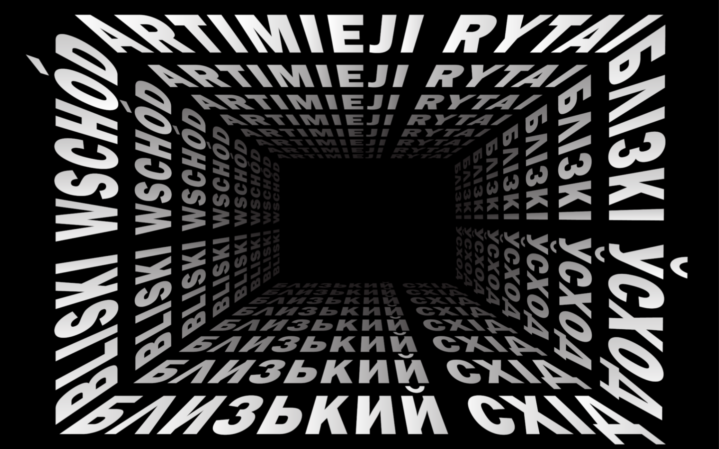 Grafika. Na czarnym polu umieszczone są białe napisy, układające się w kwadratowy tunel.