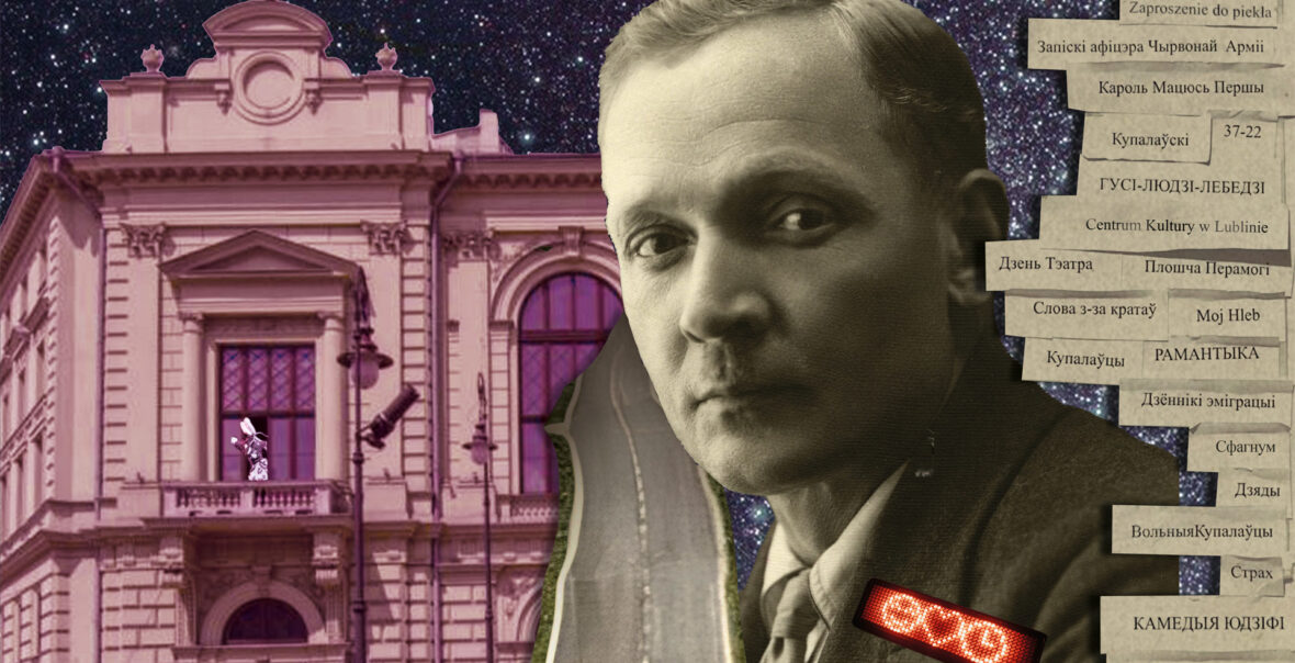 Grafika wykonana w technice kolażu fotograficznego. Na pierwszym planie zbliżenie na twarz i ramiona mężczyzny w średnim wieku, ubranego w marynarkę i krawat. Za nim widzimy zabytkową, elegancką kamienicę i jezdnię. W tle nocne niebo ze świecącymi mocno gwiazdami. Z boku grafiki umieszczone są napisy w języku ukraińskim.