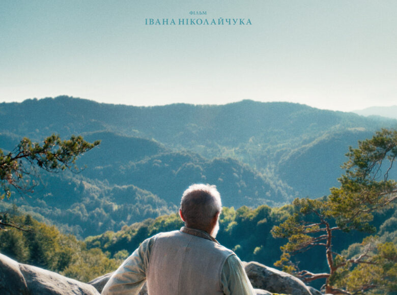Plakat do filmu. Napisy w języku ukraińskim na tle zdjęcia przedstawiającego starego mężczyznę w wiejskim stroju patrzącego na zalesione góry.